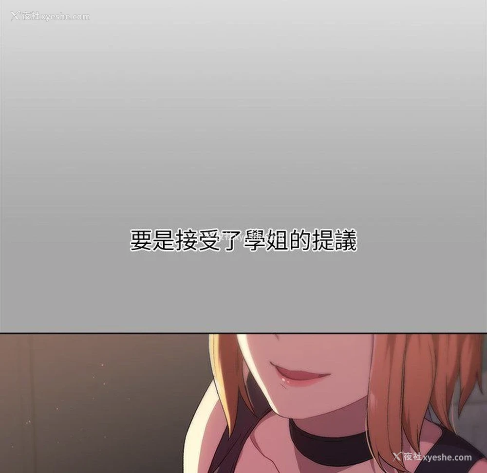 16P - 分组换换爱