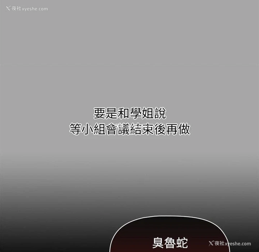 18P - 分组换换爱