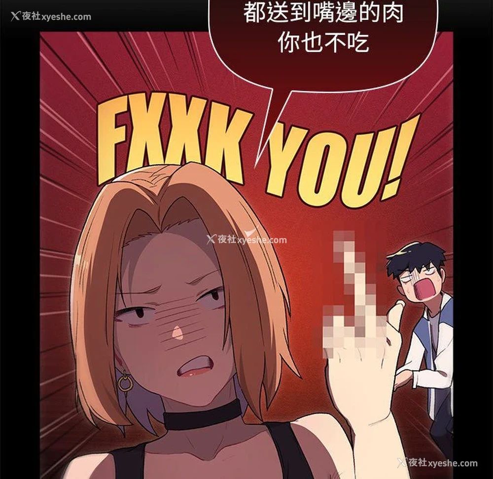 19P - 分组换换爱
