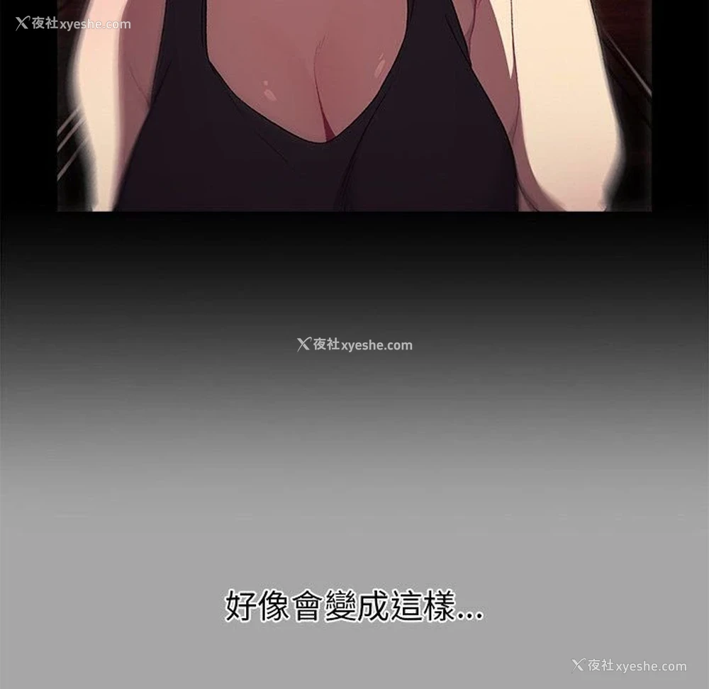 20P - 分组换换爱