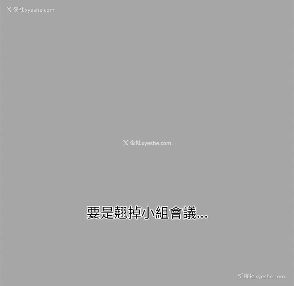 21P - 分组换换爱