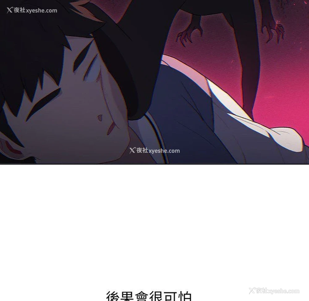 24P - 分组换换爱