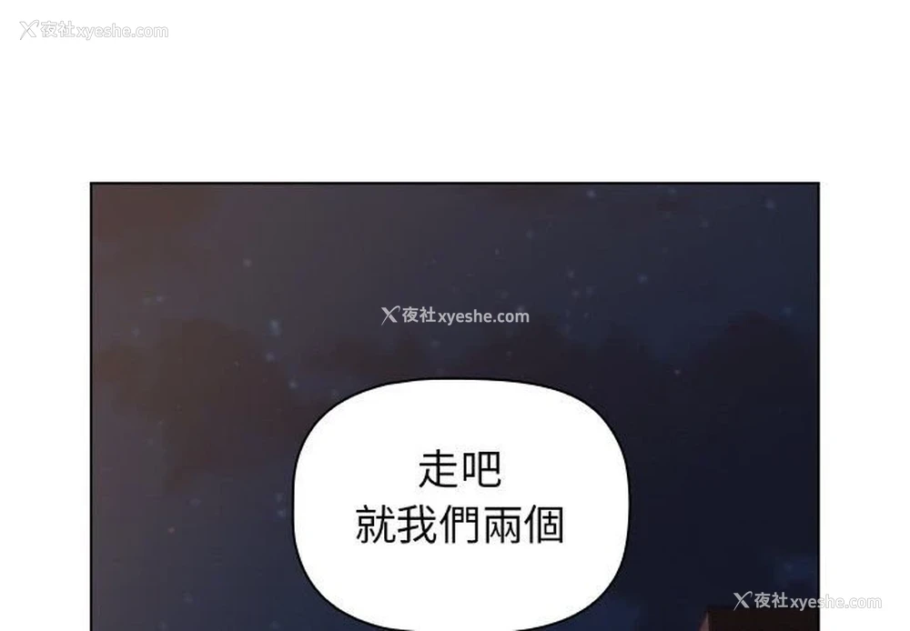 2P - 分组换换爱