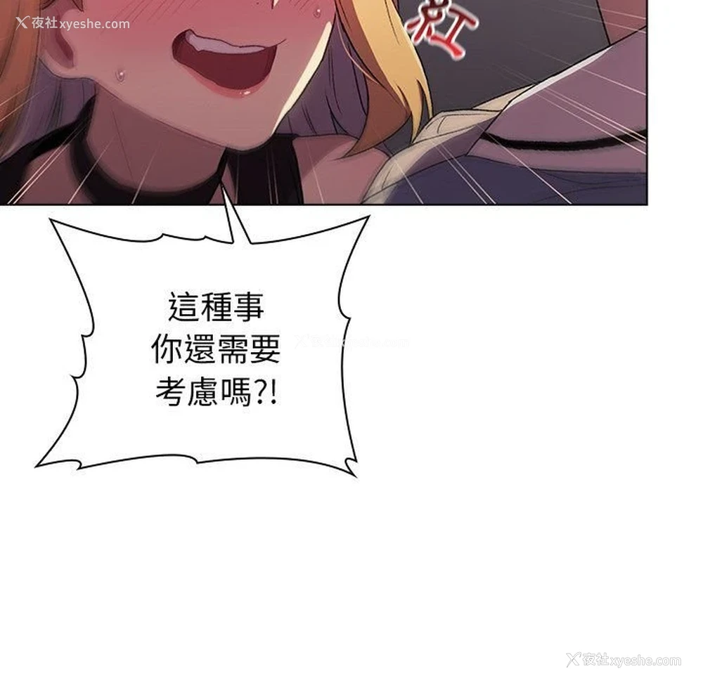 31P - 分组换换爱