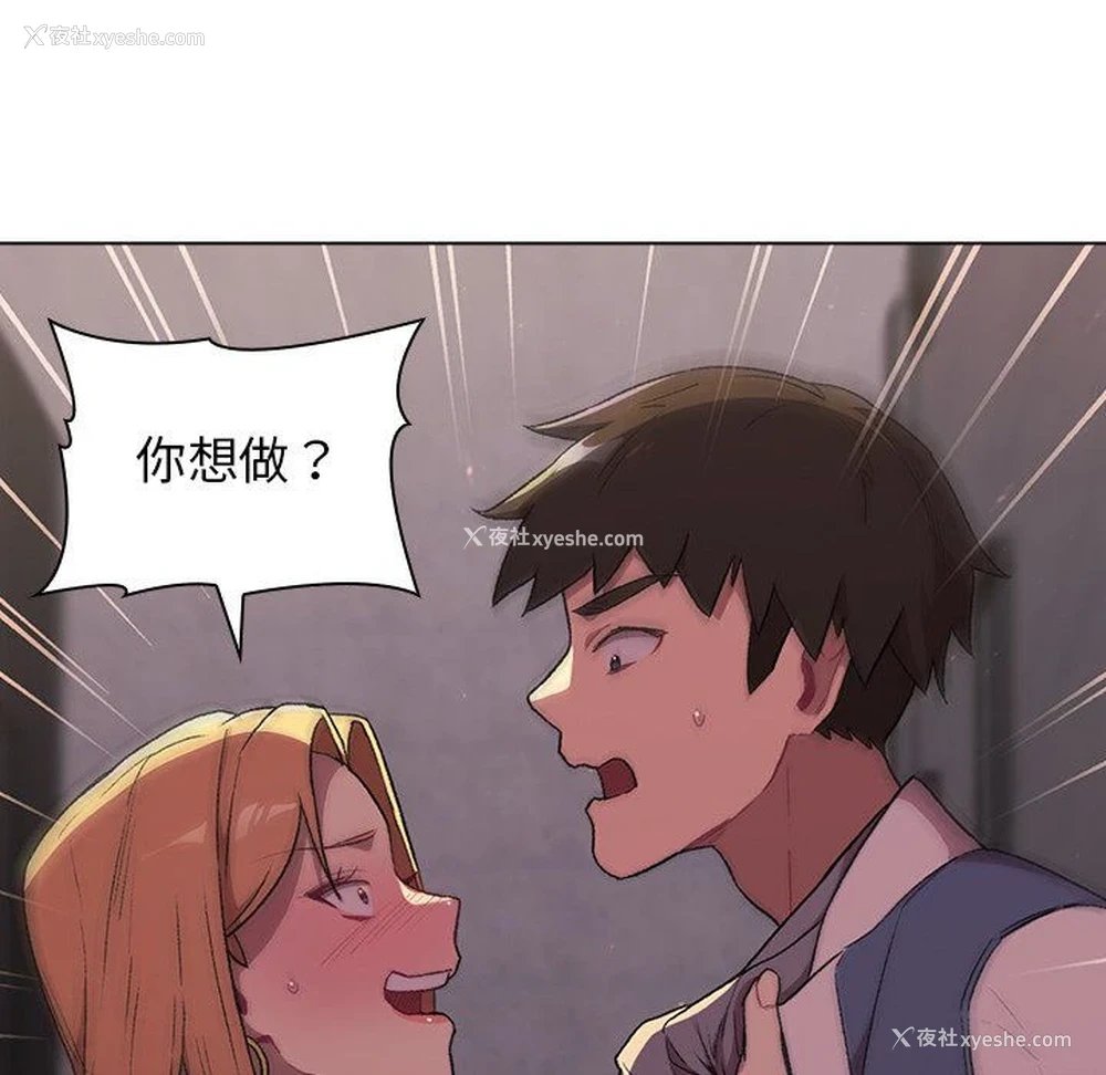 32P - 分组换换爱