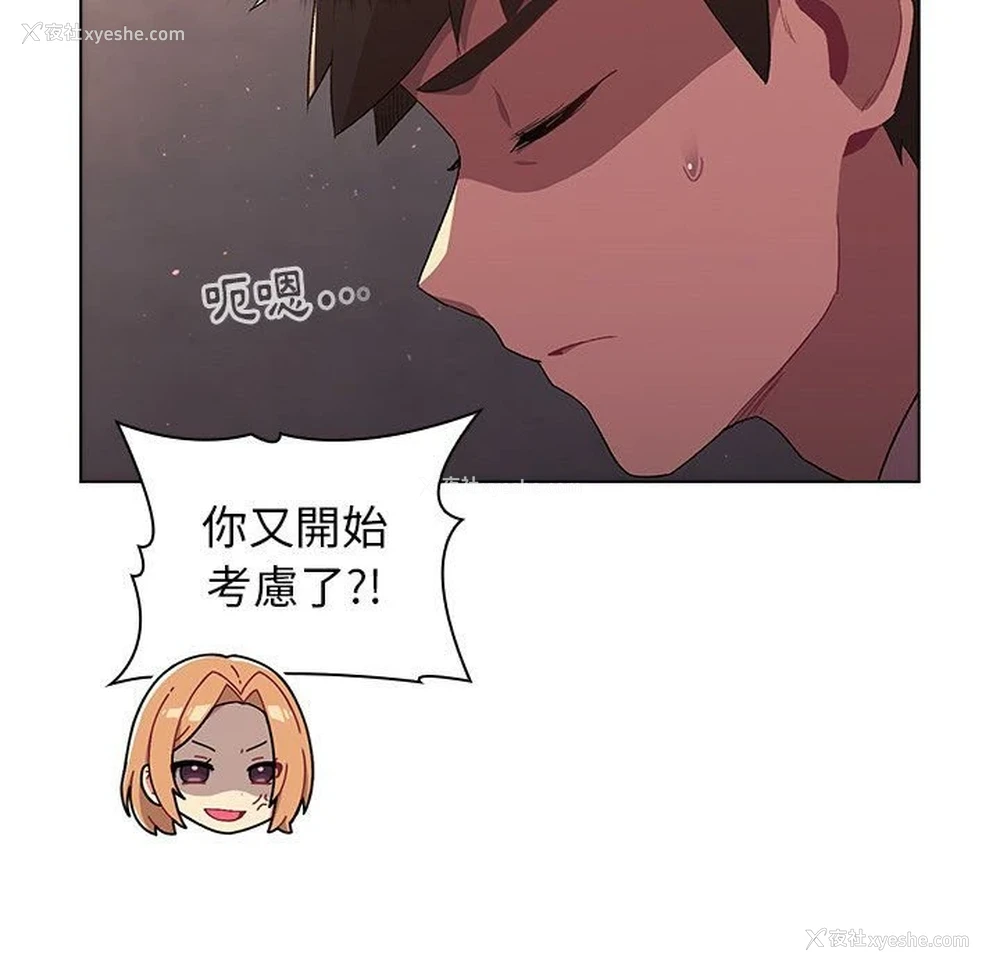 35P - 分组换换爱