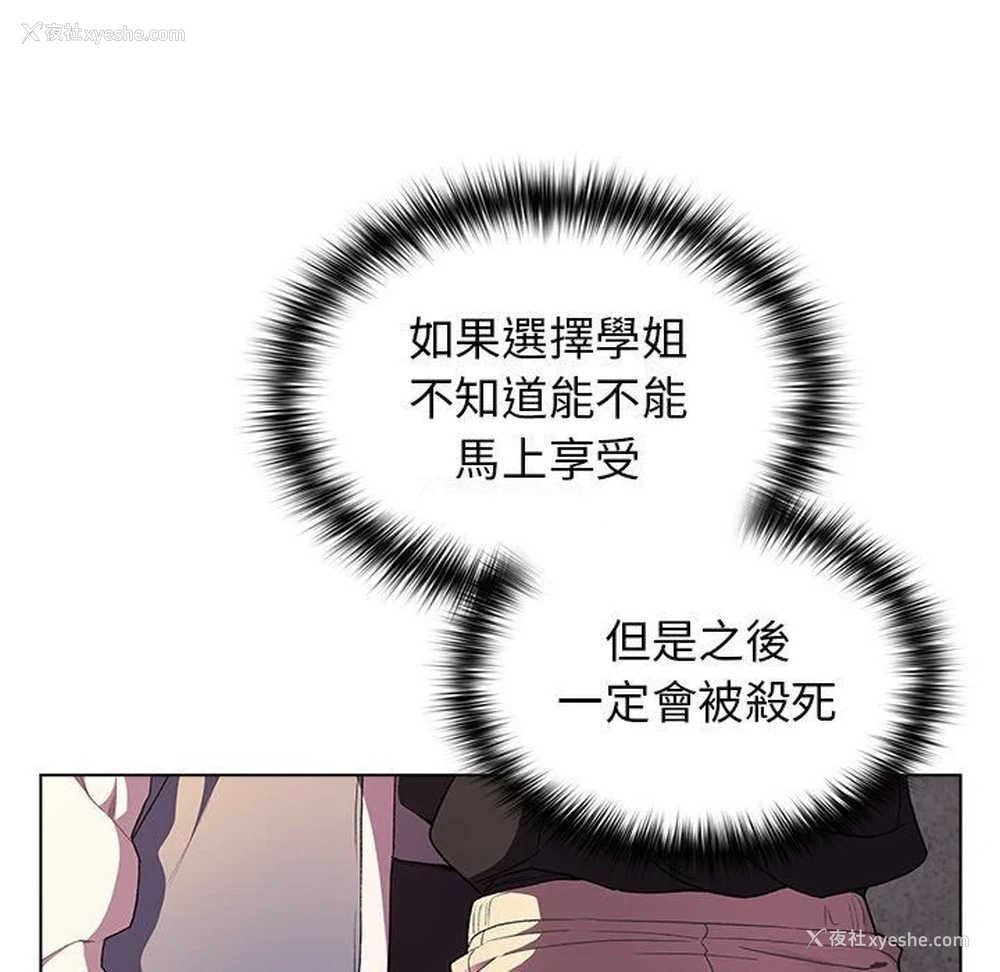 36P - 分组换换爱