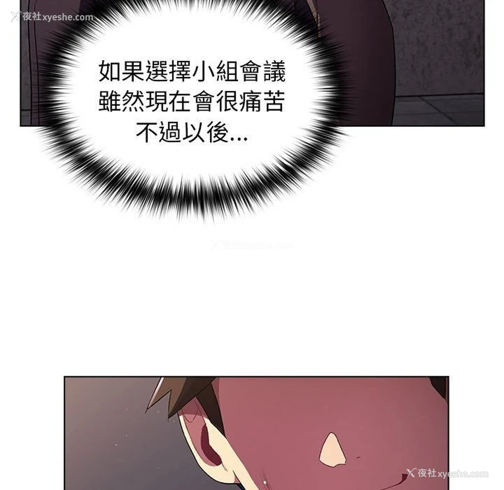 38P - 分组换换爱