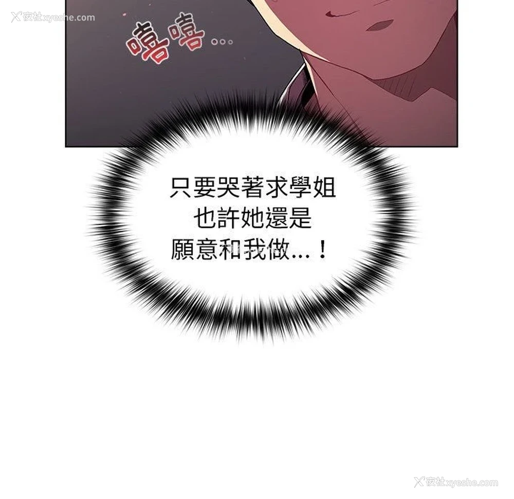 39P - 分组换换爱