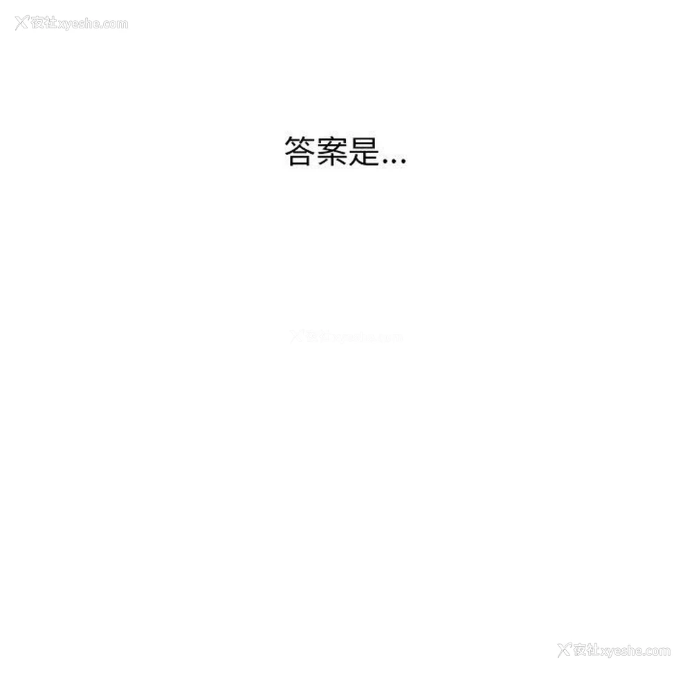 40P - 分组换换爱