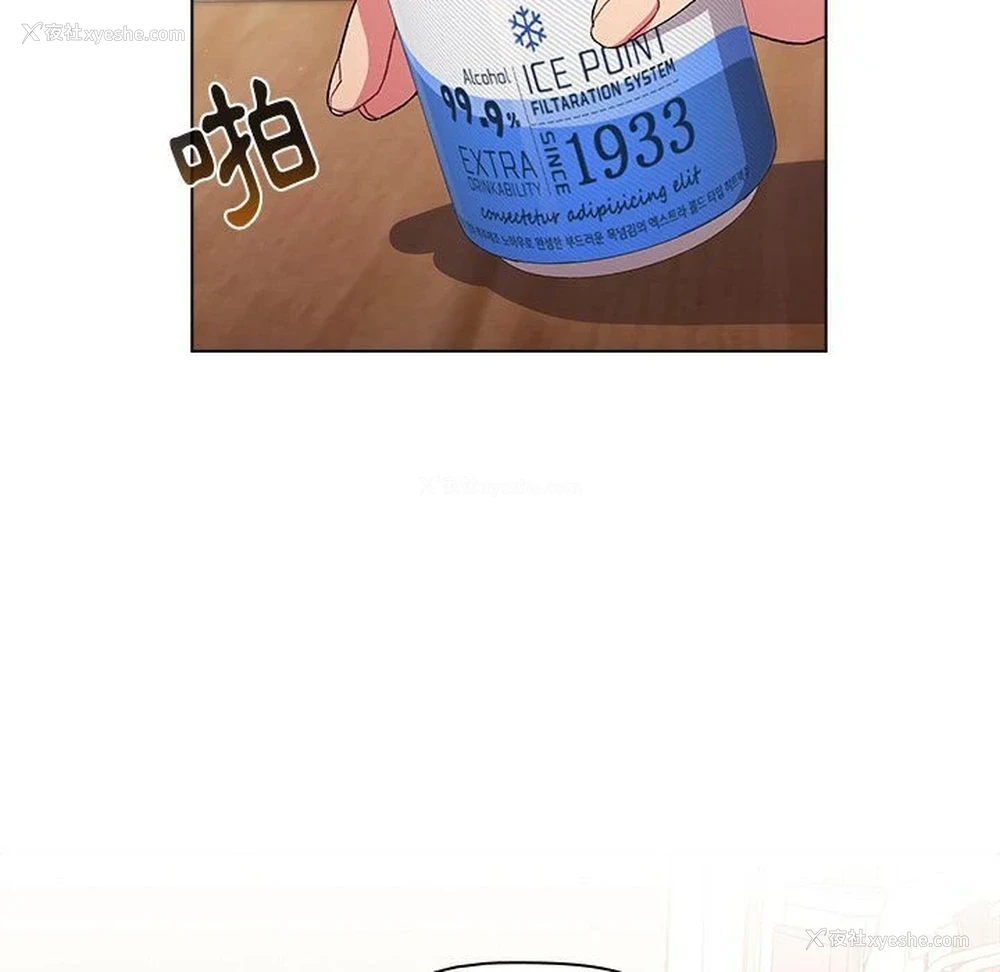 43P - 分组换换爱