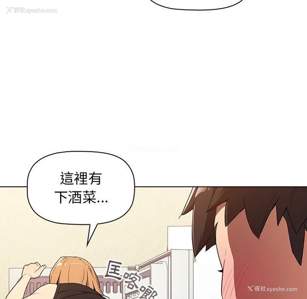 47P - 分组换换爱