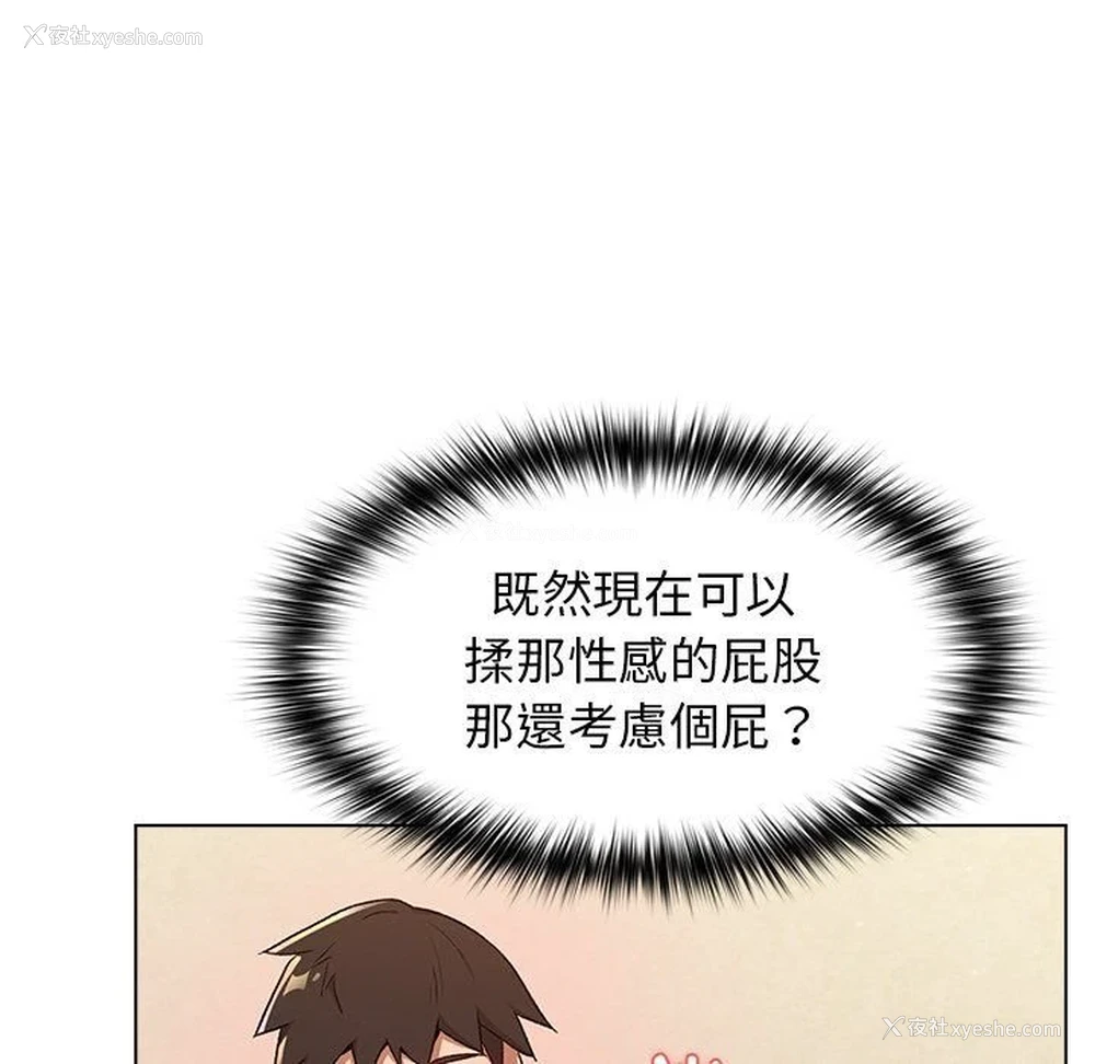 49P - 分组换换爱