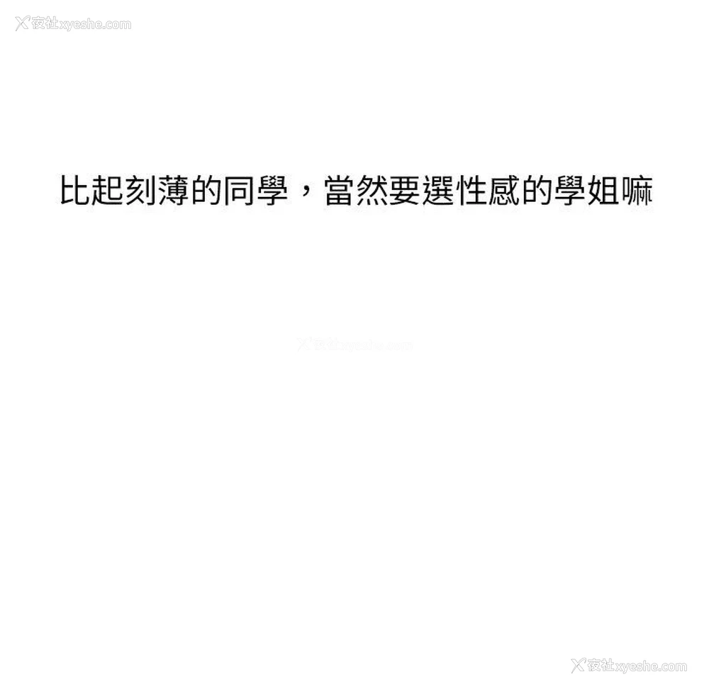 56P - 分组换换爱