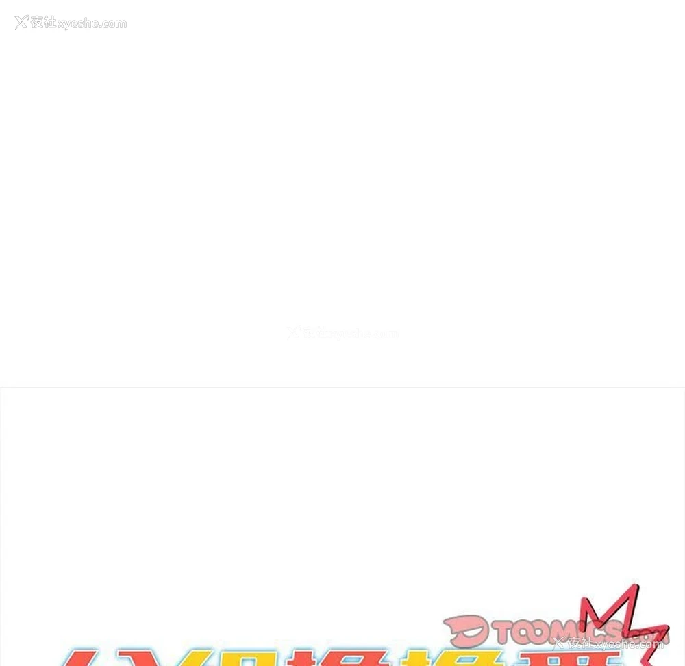 57P - 分组换换爱