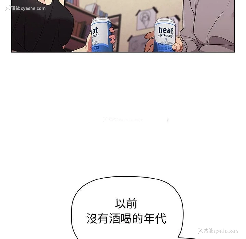 62P - 分组换换爱