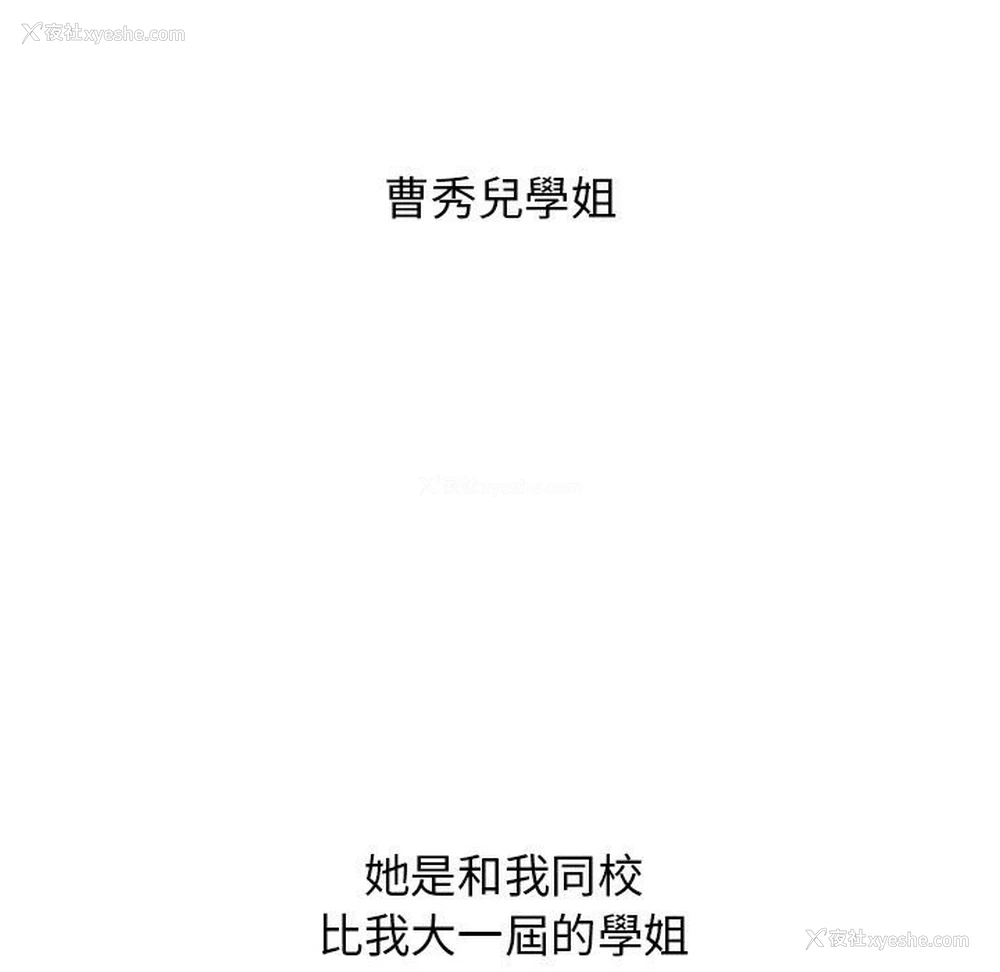 65P - 分组换换爱
