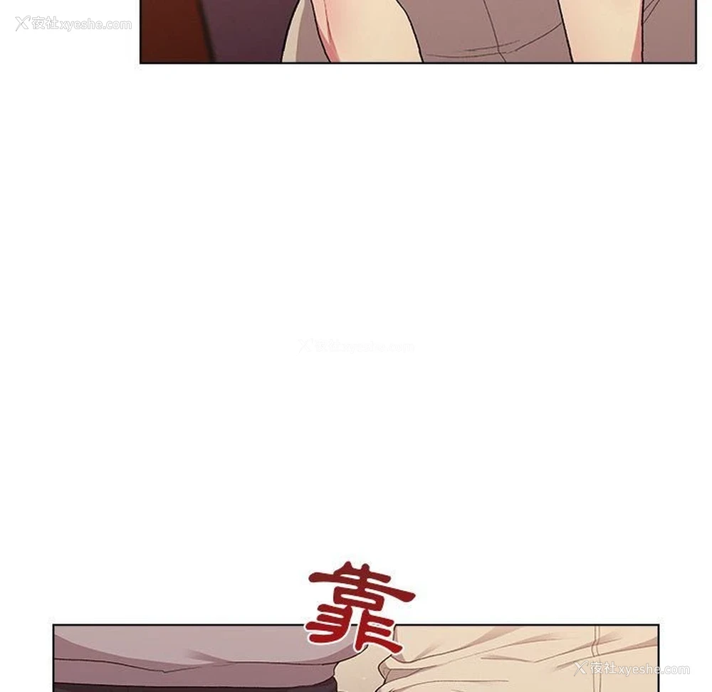71P - 分组换换爱