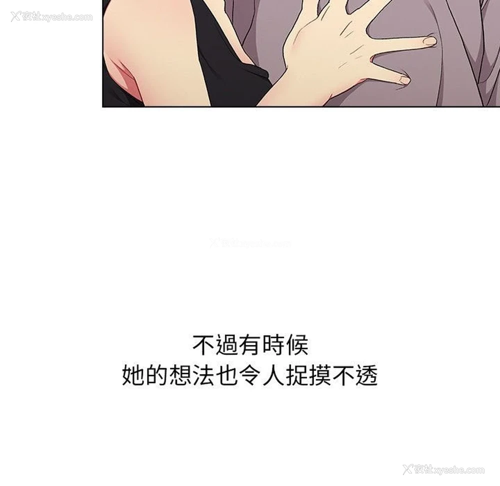 83P - 分组换换爱