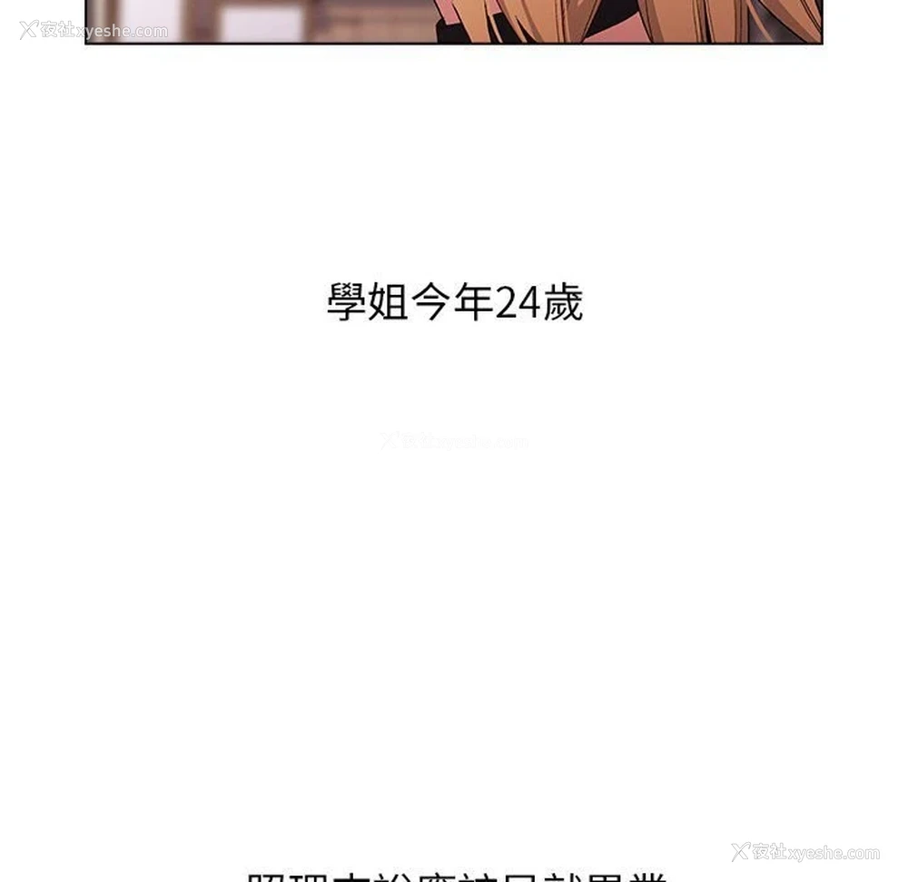 87P - 分组换换爱