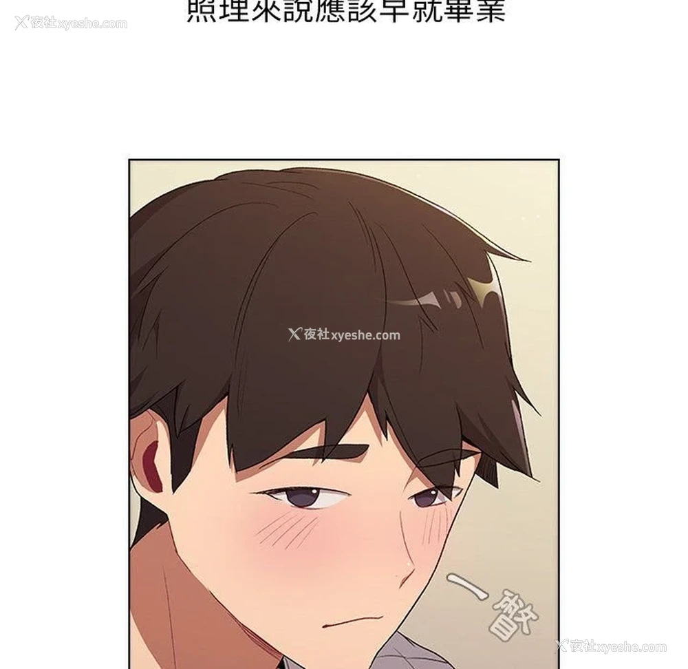88P - 分组换换爱