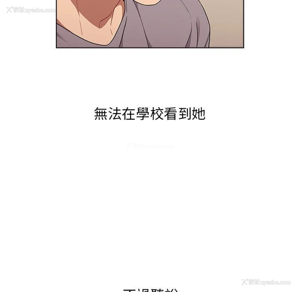 89P - 分组换换爱