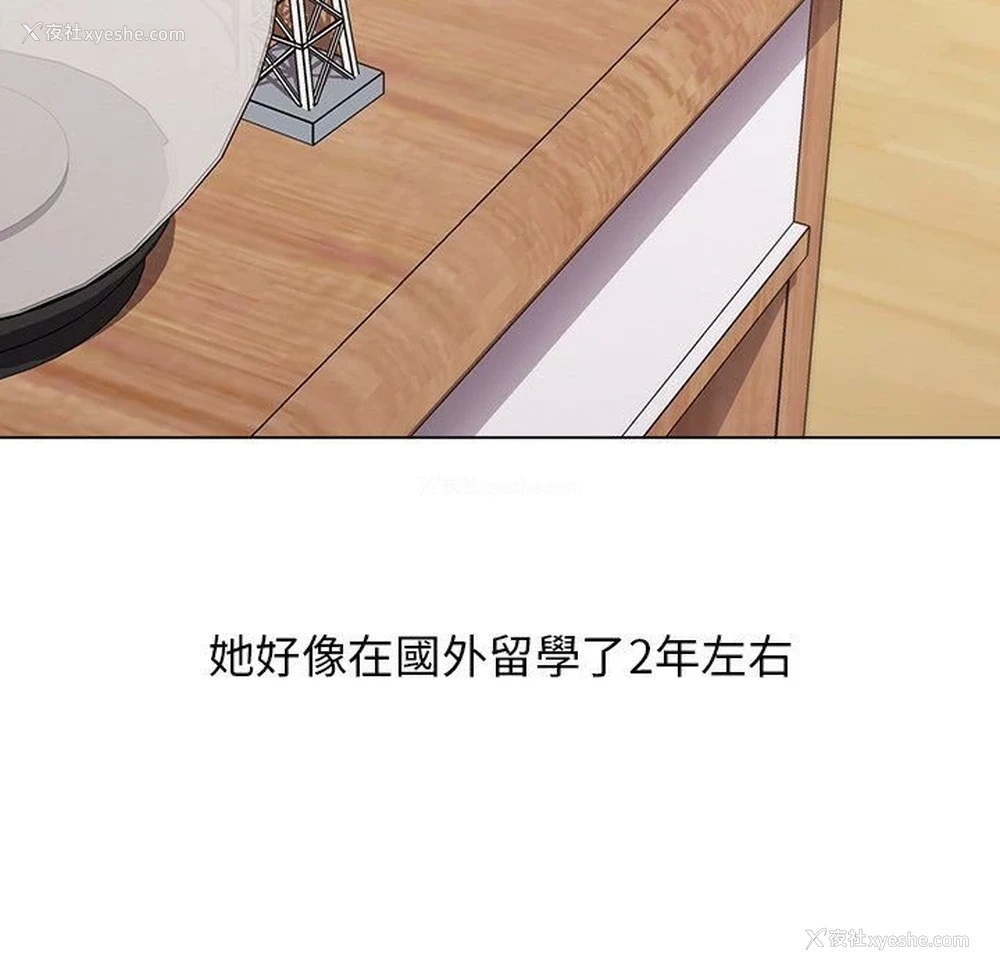 91P - 分组换换爱