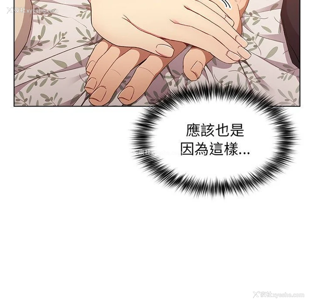 93P - 分组换换爱