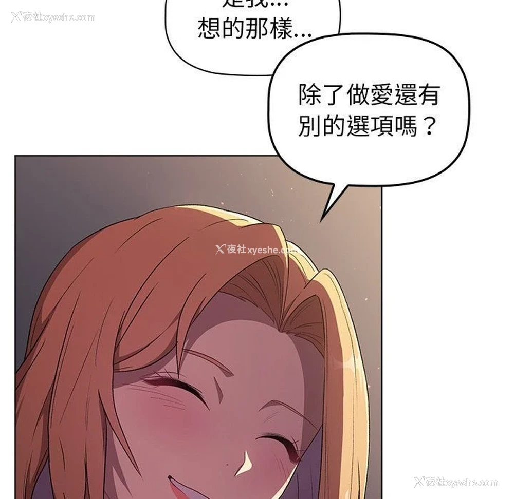 9P - 分组换换爱