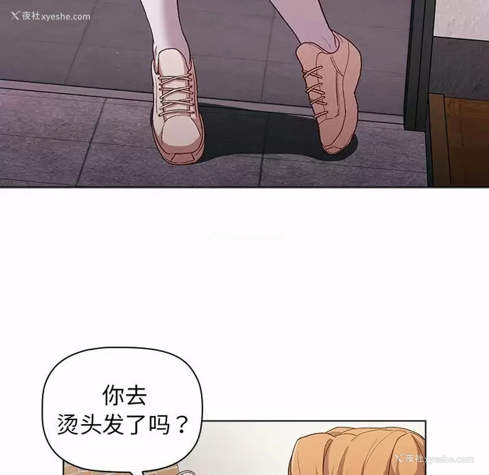101P - 分组换换爱