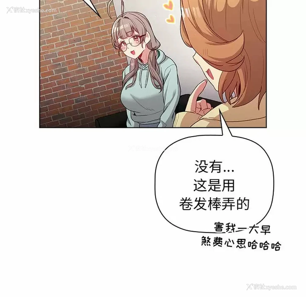 102P - 分组换换爱