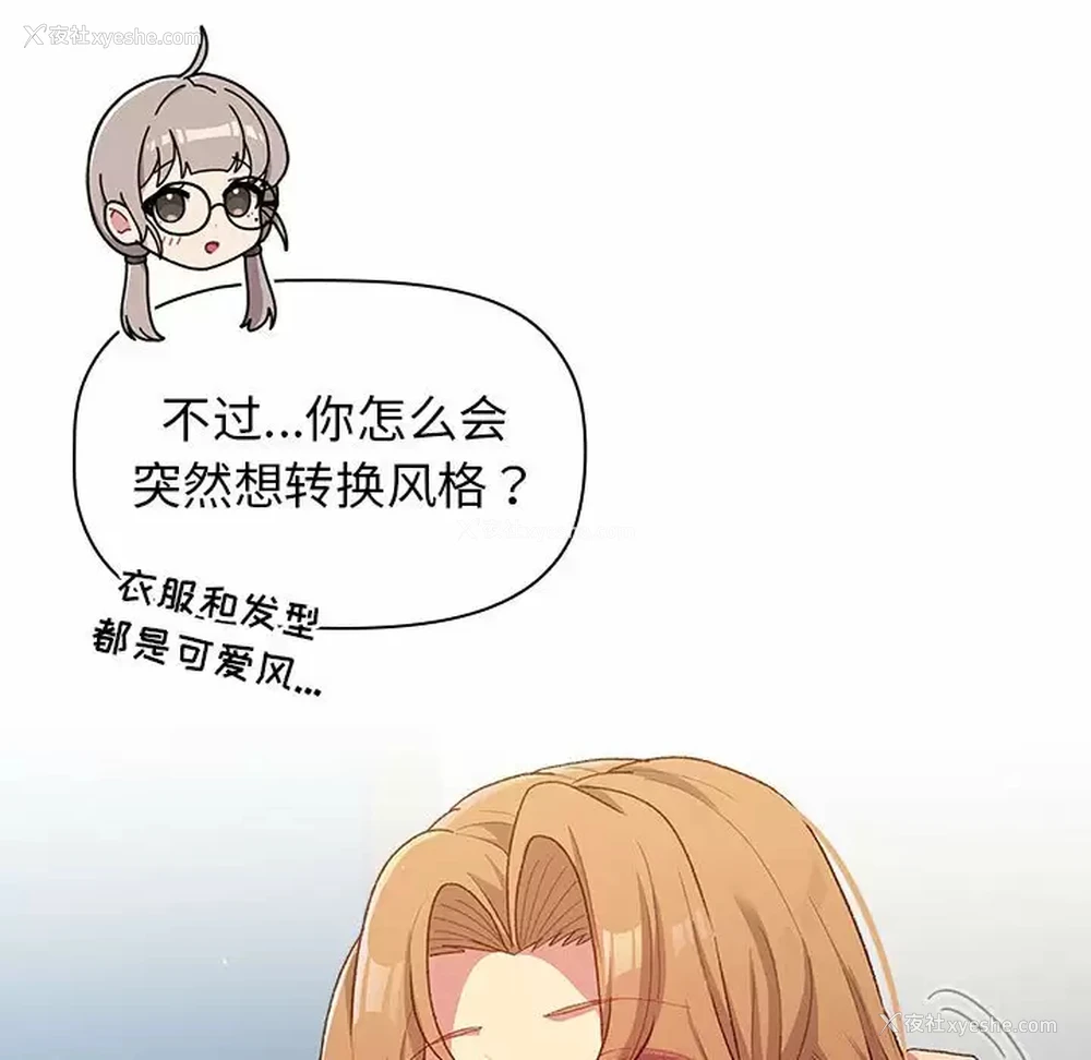 103P - 分组换换爱