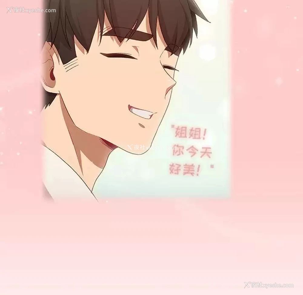106P - 分组换换爱