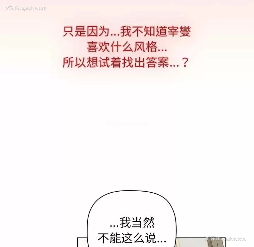 107P - 分组换换爱