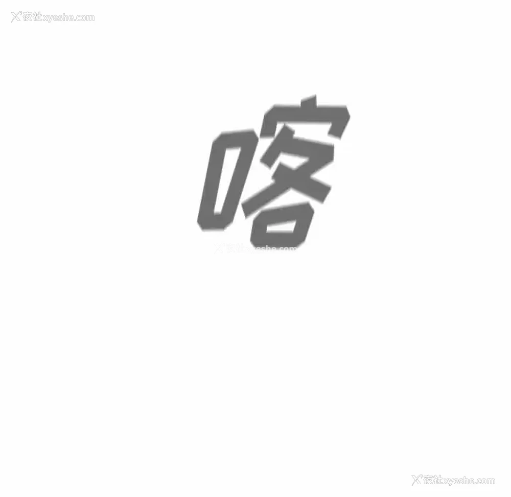 112P - 分组换换爱