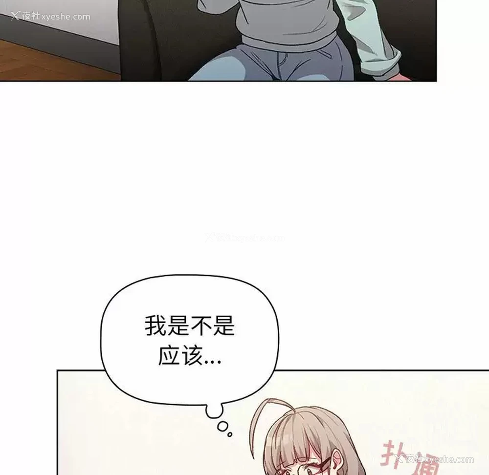 114P - 分组换换爱