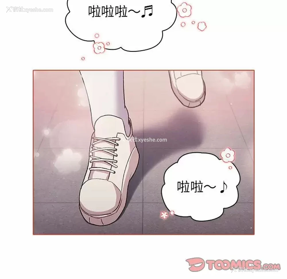 117P - 分组换换爱