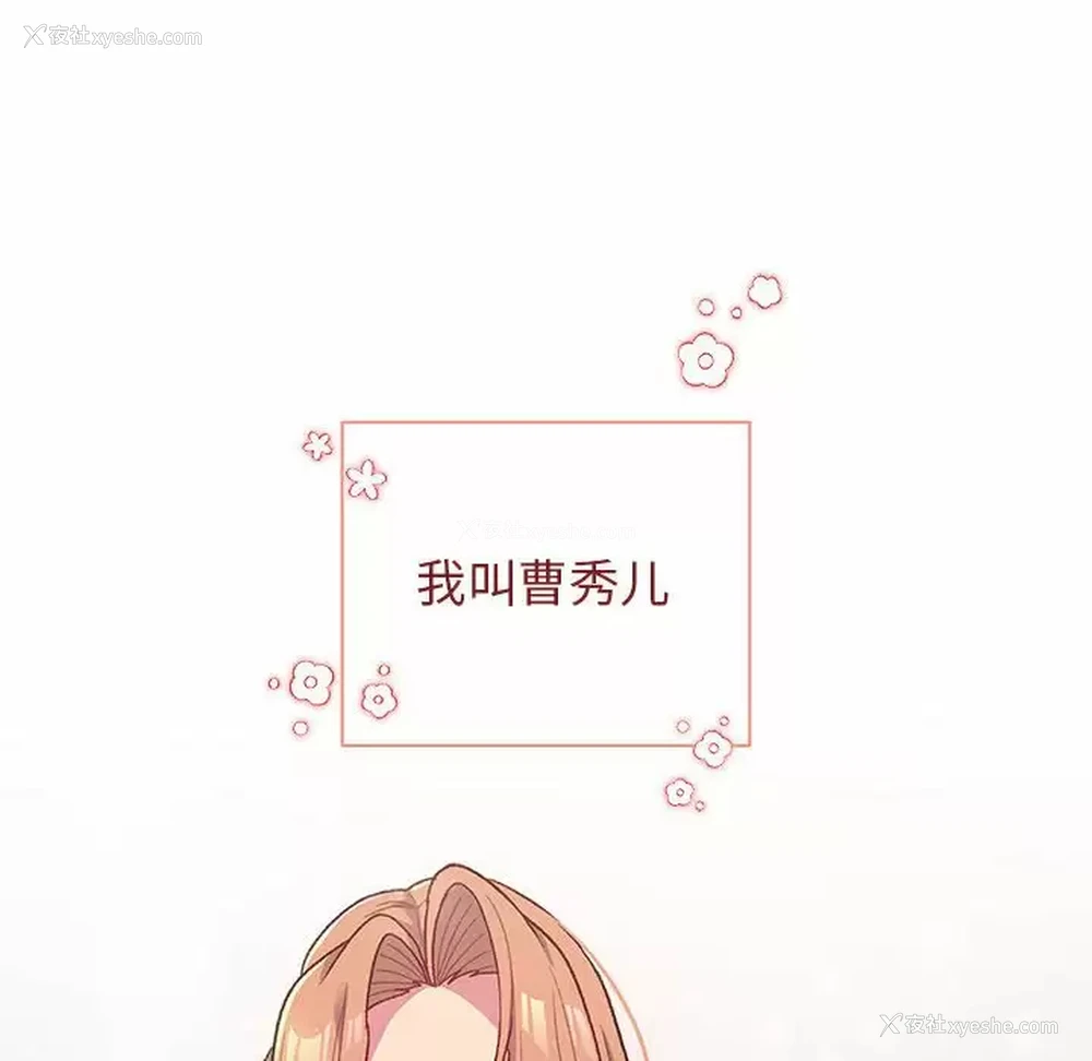 118P - 分组换换爱
