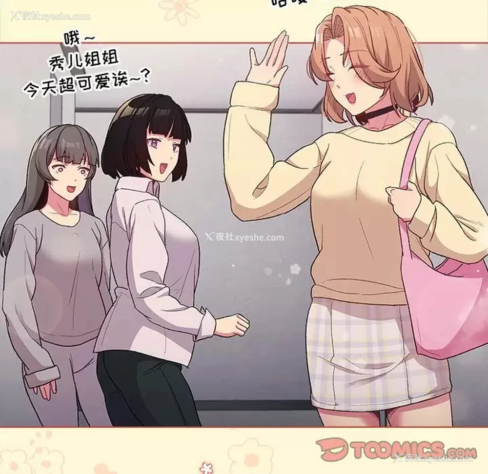 123P - 分组换换爱