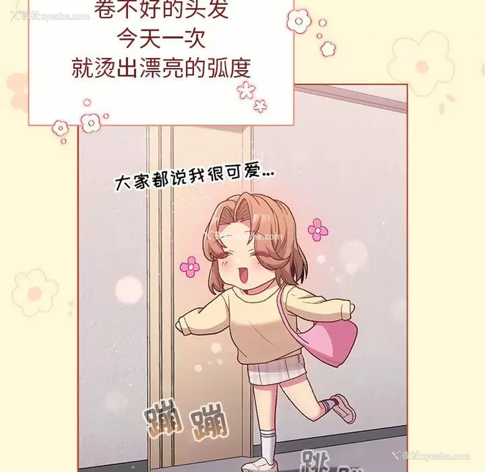 125P - 分组换换爱