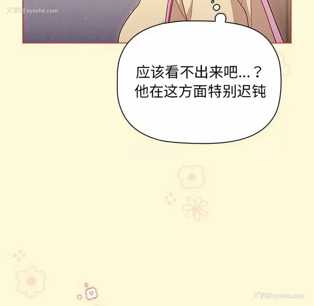 128P - 分组换换爱