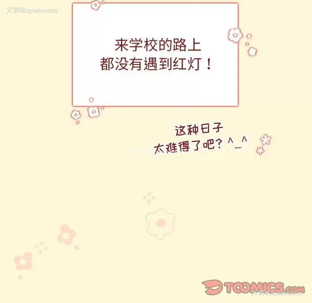 129P - 分组换换爱
