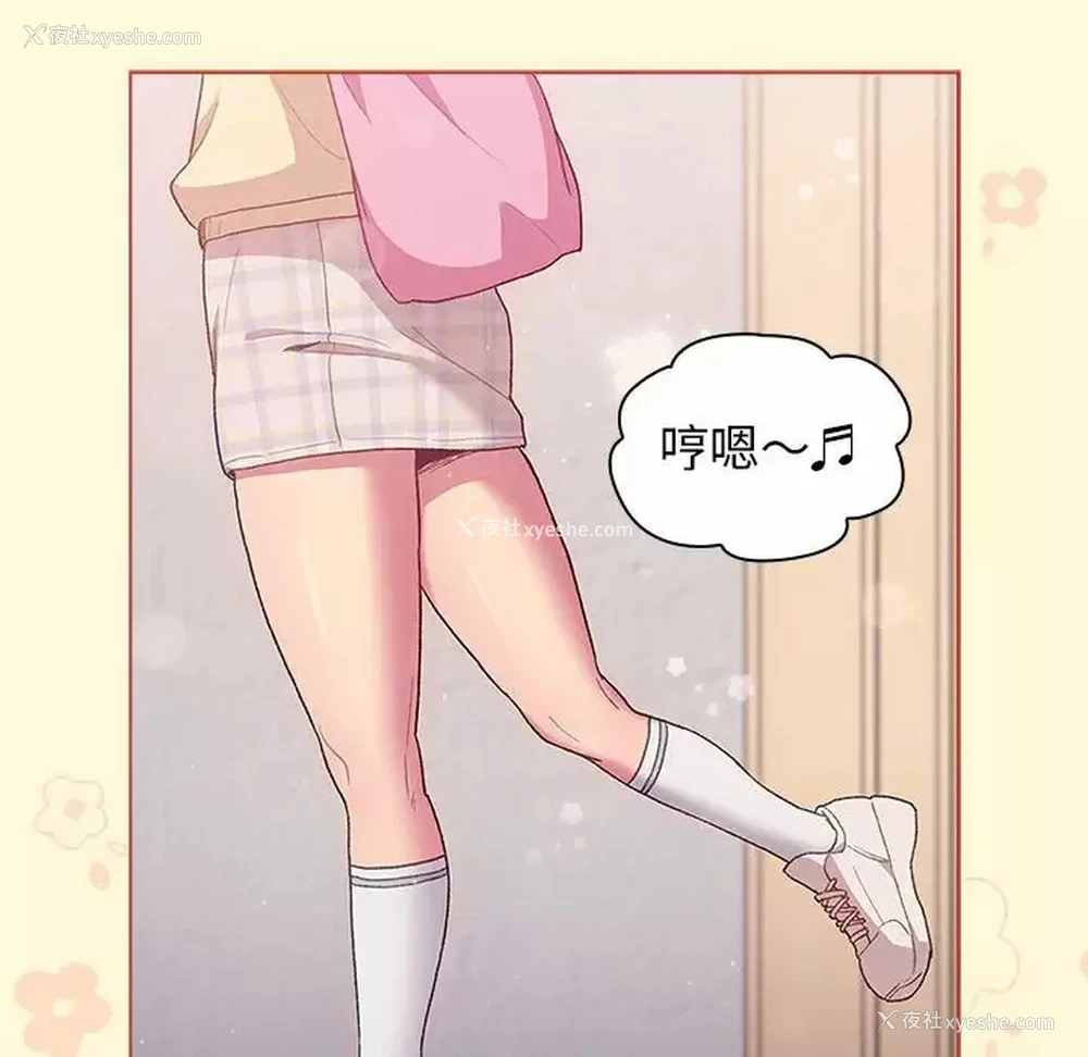 130P - 分组换换爱