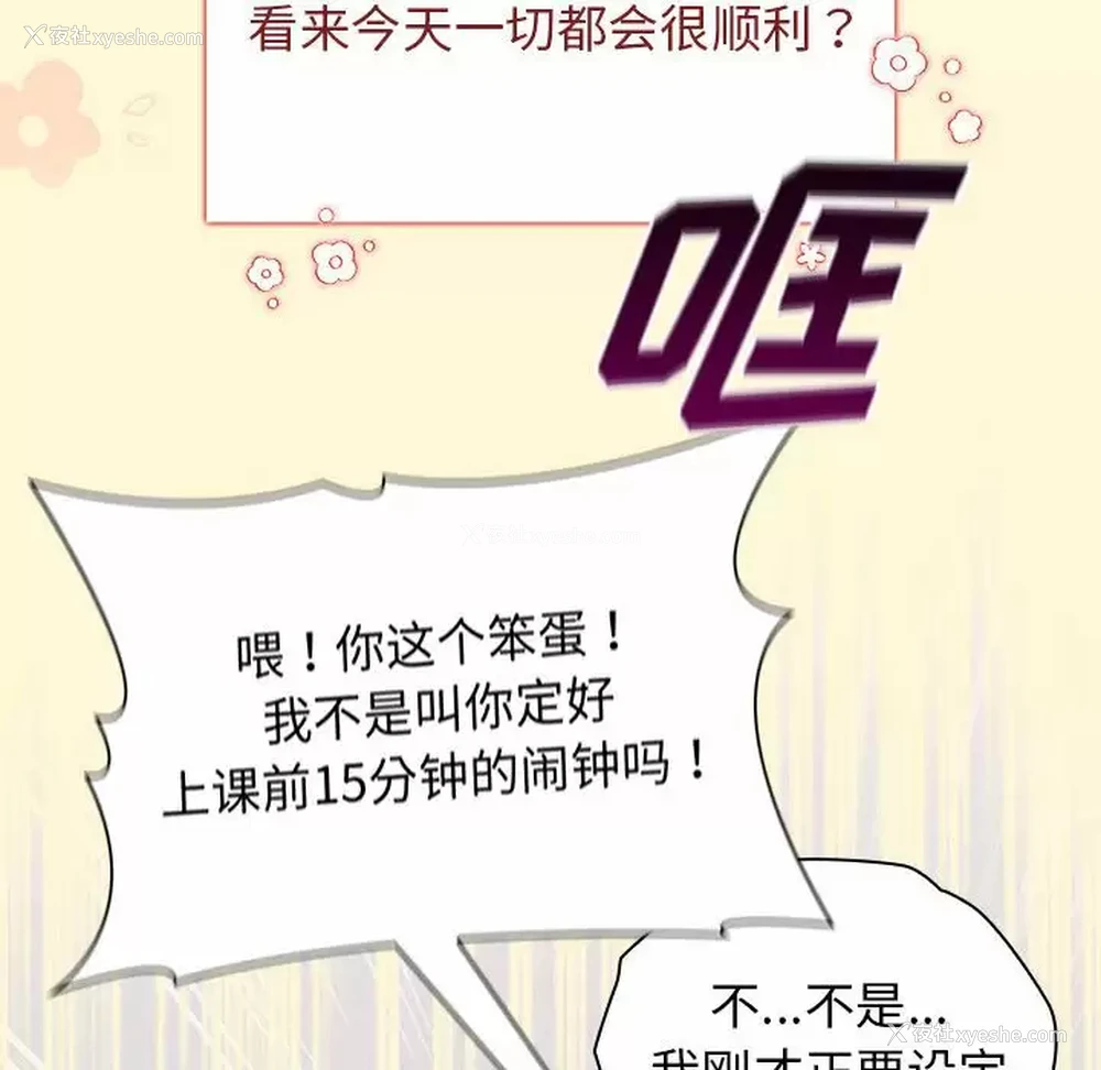 132P - 分组换换爱