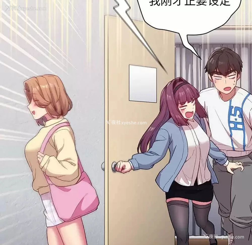133P - 分组换换爱