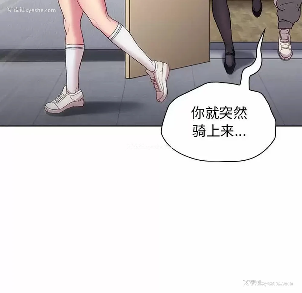 134P - 分组换换爱