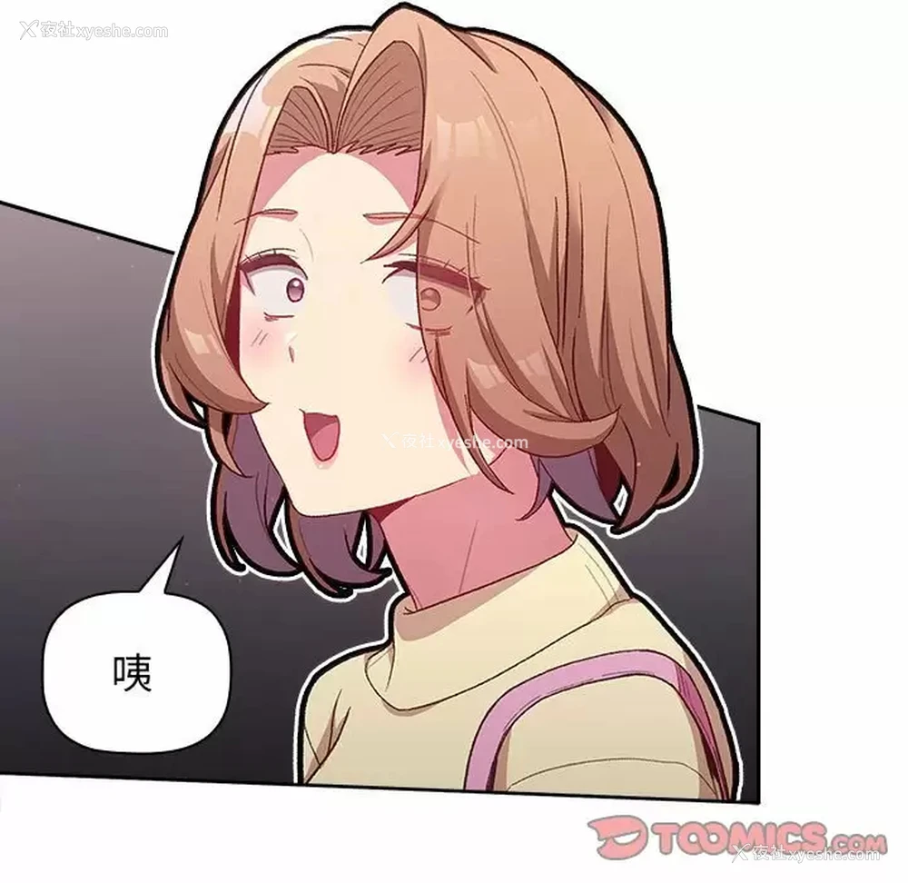 135P - 分组换换爱