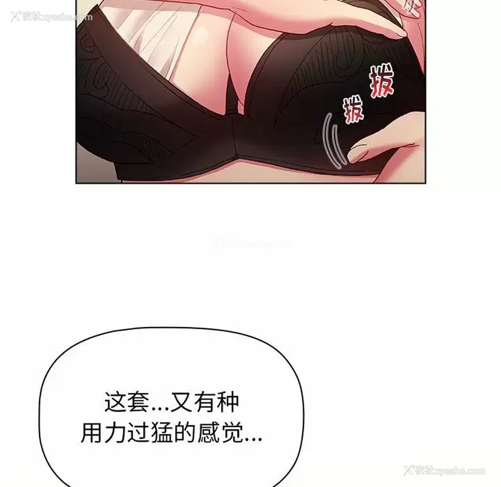13P - 分组换换爱