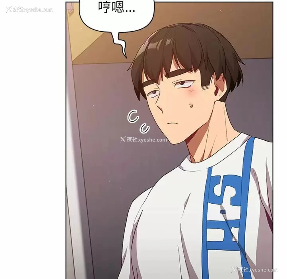 29P - 分组换换爱