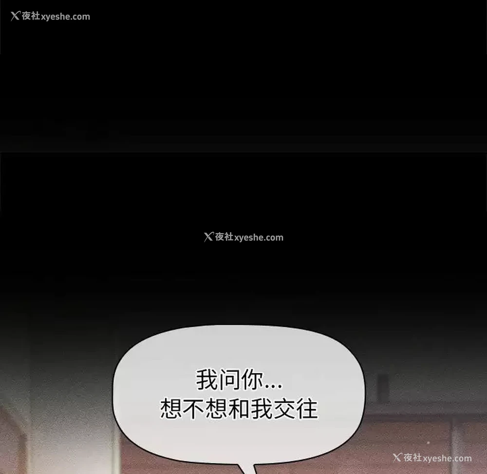 37P - 分组换换爱